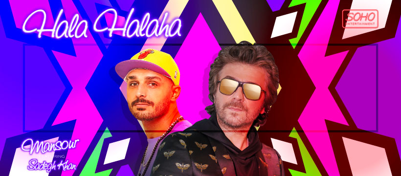 Mansour releases ‘Hala Halaha’ featuring Sadegh Khan