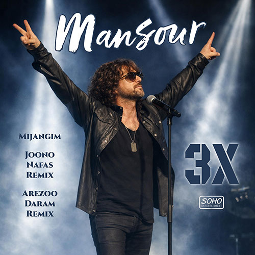Mansour - Daya Daya